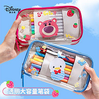 Disney 迪士尼 草莓熊透明笔袋女孩超大容量文具盒女生新款潮流铅笔盒女