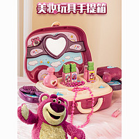 百亿补贴：Disney 迪士尼 正版草莓熊仿真美妆手提箱拉杆箱过家家玩具女孩生日礼物