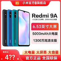 Xiaomi 小米 Redmi 红米 9A 4G手机