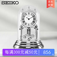 SEIKO 精工 日本精工时钟时尚座钟旋转钟摆 卧室客厅办公桌钟表玻璃台钟