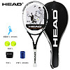 HEAD 海德 网球拍经典黑白 全碳素专业拍 男女初学进阶 穿线 含网球护腕手胶