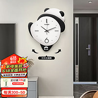 集簡季 熊貓花花果賴創意時鐘壁掛客廳時尚掛墻家用鐘表搖擺 憨態花花