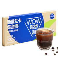 Coffee Box 连咖啡 WOW燃燃咖速溶黑咖啡粉  2.1g*6袋