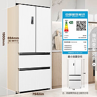 Ronshen 容聲 冰箱509升法式多門四開門家用超薄嵌入式電冰箱雙系統雙循環 BCD-509WD18MP