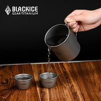 BLACKICE 黑冰 户外精致露营钛单层茶具套装单人钛杯双人功夫茶壶Z7230G