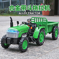 KIV 卡威 仿真拖拉機兒童玩具合金車模工程車農夫車汽車模型玩具車男孩禮物