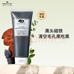 ORIGINS 悦木之源 活性炭毛孔净透面膜 75ml