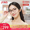 JINS 睛姿 眼镜300抵500元代金券眼镜券男女JINS太阳镜墨镜眼镜架镜片