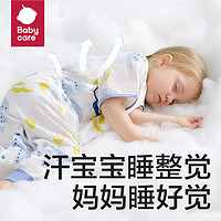 88VIP：babycare 婴儿童宝宝四季长袖短袖纱布分腿睡袋防踢被子夏季透气
