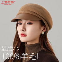 上海故事 皮帽檐女士羊毛呢貝雷八角帽氣質時尚鴨舌帽子秋冬季禮帽