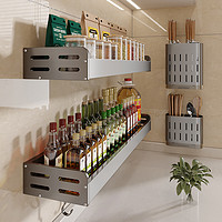 88VIP：家图腾 厨房多功能调料架免打孔壁挂式调料品置物架大全家用墙上收纳架子