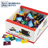 百亿补贴：Ritter SPORT 德国进口瑞特斯波德散装运动巧克力排块1000g年货礼盒零食糖果
