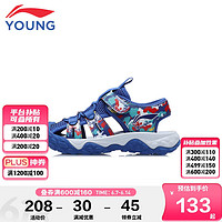 LI-NING 李寧 童鞋兒童運動涼鞋款男女小童網布透氣魔術貼潮流運動鞋YKKT020