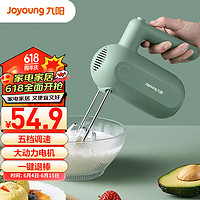 Joyoung 九阳 手持电动打蛋器 料理机 打发器 多功能家用搅拌机迷你打奶油烘焙S-LD150