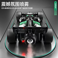 ewant 亿皇 遥控汽车F1方程式高速漂移跑车喷雾遥控赛车男孩儿童玩具车