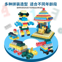 EPIN 一拼 严选儿童礼物儿童拼装积木3-6岁幼儿园早教启蒙拼插益智DIY玩具