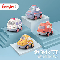 蓓臣 4只装儿童玩具惯性车宝宝早教卡通小汽车婴儿周岁生日礼物男女孩