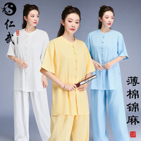 仁武 无领短袖太极服厂直专拍