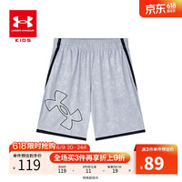 安德玛（Under Armour）男大童梭织短裤1383338 摩登灰 1