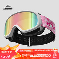 Flow Theory 儿童滑雪镜男女童双层防雾单双板滑雪眼镜护目镜 2-6岁适用 粉片