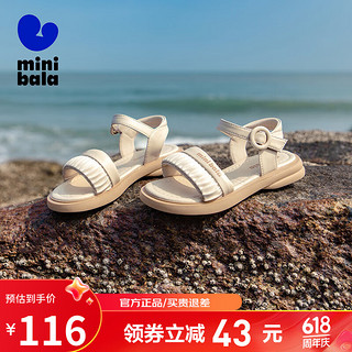 MINI BALA迷你巴拉童鞋儿童凉鞋女童夏季防滑透气耐磨时尚经典休闲鞋潮 米色 28码 脚长17.6-18.0cm