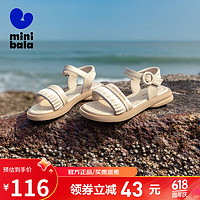 MINI BALA迷你巴拉童鞋儿童凉鞋女童夏季防滑透气耐磨时尚经典休闲鞋潮 米色 36码 脚长22.3-23.0cm