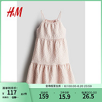 H&M童装女童连衣裙2024夏提花梭织蛋糕吊带连衣裙1225402 浅灰粉色 120/60