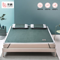 乐蜗家纺LOVO罗莱生活旗下品牌  席子床上用品冰藤席三件套夏季凉席空调 【贡藤凉席三件套】瑞狮闹闹 150*200cm