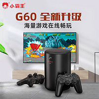 SUBOR 小霸王 G60 游戏机+有线手柄 8GB 黑色