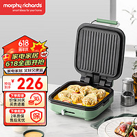 摩飞 电器（Morphyrichards）电饼铛 家用双面加热大火力三明治早餐机 下盘可拆卸面包吐司煎烤机烙饼锅 MR8600清新绿