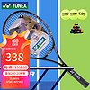 YONEX 尤尼克斯 网球拍比赛训练碳素01NOTMGE金紫已穿线附网球手胶