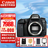 Canon 佳能 6D Mark II全画幅单反相机 4k数码视频vlog 6d2专业反相机