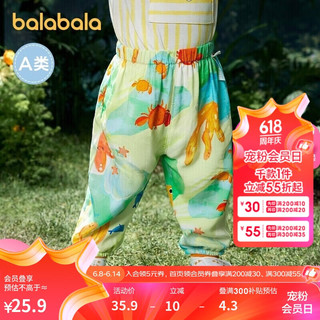巴拉巴拉宝宝裤子婴儿防蚊裤长裤男童运动裤女童休闲裤夏208222108101 绿白色调