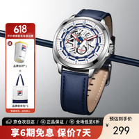 斐乐（FILA）手表机械风镂空潮流男款夜光腕表 白蓝6551-002
