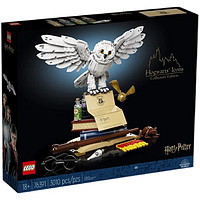 LEGO 乐高 积木哈利波特76391海德薇猫头鹰霍格沃茨