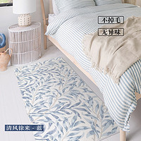 KENZAKI 健崎 可机洗超柔床边毯防滑简约复古可折叠卧室地毯
