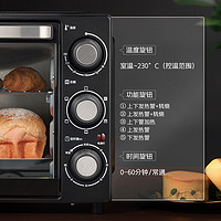 88VIP：Galanz 格蘭仕 烤箱家用小型烘焙多功能旋轉烤DX30大容量官方旗艦店電烤箱