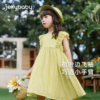 JELLYBABY【2024夏季】裙子女童夏儿童时尚连衣裙夏装甜美风宝宝格子裙 嫩绿 110CM