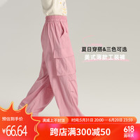 布丁哈鲁童装夏装女童洋气工装薄款长裤2024夏季新款儿童休闲防蚊裤子速干