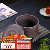 金镶玉宜兴紫砂茶叶罐密封存茶罐普洱储茶罐密封罐茶盒五饼紫砂茶叶罐