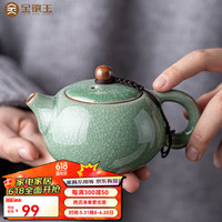 金镶玉冰片汝窑西施壶功夫茶具陶瓷单壶茶壶开片冰裂泡茶壶家用喝茶壶 翠色冰片汝窑西施壶 160ml