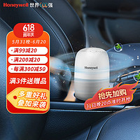 Honeywell 除甲醛活性炭包汽車新車去吸甲醛 分解甲醛 凈味留香220g1盒