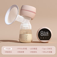 missbaby 吸奶器电动全自动母乳智能一体式按摩静音孕产妇产后大吸力吸乳器 蜜桃粉PPSU奶瓶