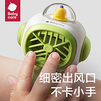 88VIP：babycare 嬰兒車小風扇手腕便攜式腕帶風扇充電戶外桌面無葉長續航