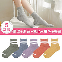 Miiow 猫人 5双装纯棉袜子女春夏季学生长袜