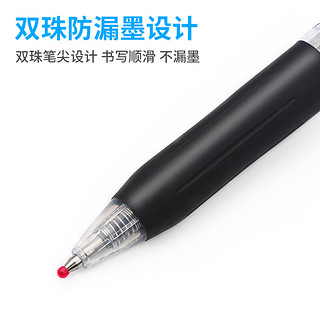 日本ZEBRA斑马JJ15中性笔用书写笔芯0.7mm签字笔JJB15彩色手帐笔按动黑笔水笔