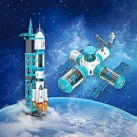 EDUBuilder 多任務太空航天探索聲光拼搭套裝玩具