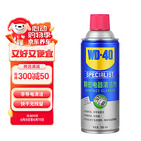 WD-40 主板清洗剂 360ml