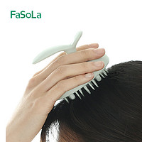 FaSoLa 洗頭神器 洗頭刷子大人頭部頭皮按摩器軟止癢洗頭梳子圓形