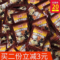 Nanguo 南国 海南特产南国兴隆炭烧咖啡 速溶咖啡粉饮品 简装30小袋 50小袋